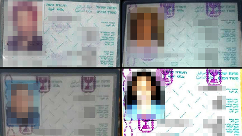 Documentos israelíes publicados por el pirata informático.