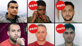 Israel atrapó a cuatro de los seis terroristas que se fugaron de la prisión de Gilboa la semana pasada.