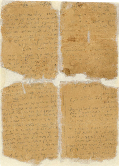 El manuscrito que hoy es conservado en el museo Yad Vashem, de Jerusalem. 