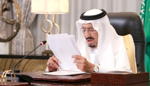 Salman Bin Abdulaziz Al-Saud pidió por un Estado palestino. 