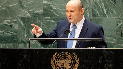 El primer ministro Naftali Bennett durante su discurso en la ONU. 