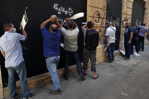 Docenas de libaneses se reunieron frente a un banco en el centro de Beirut exigiendo que se les permita retirar sus depósitos que han sido bloqueados en medio de la severa crisis financiera y económica del Líbano. (AP) Docenas de libaneses se reunieron frente a un banco en el centro de Beirut exigiendo que se les permita retirar sus depósitos que han sido bloqueados en medio de la severa crisis financiera y económica del Líbano.