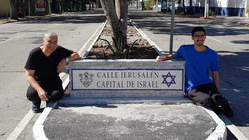 La 27 calle de Guatemala que lleva el nombre de "Jerusalén Capital de Israel".