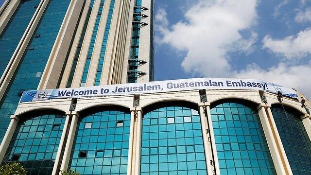 Embajada de Guatemala en Jerusalem.