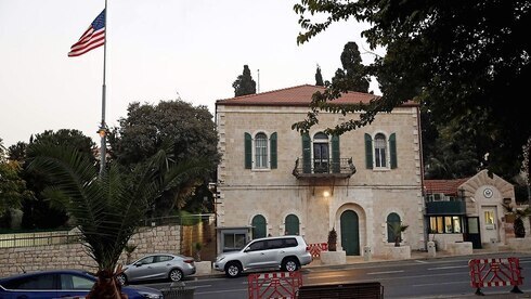 Edificio del Consulado General de Estados Unidos en Jerusalén antes de su cierre. 