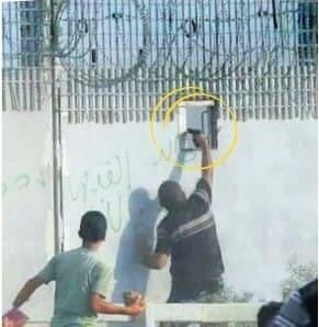 Imágenes del momento del ataque contra Barel Hadaria Shmueli. 