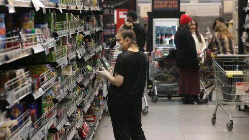 Una mujer realiza las compras con mascarilla en un centro comercial de Ramat Gan. 