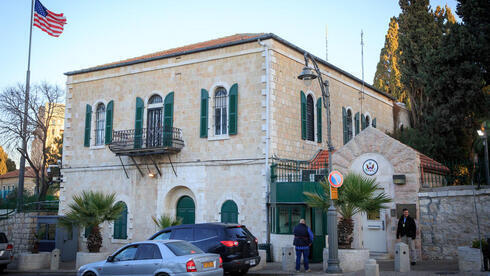 Antiguo edificio del consulado de Estados Unidos en Jerusalem. 