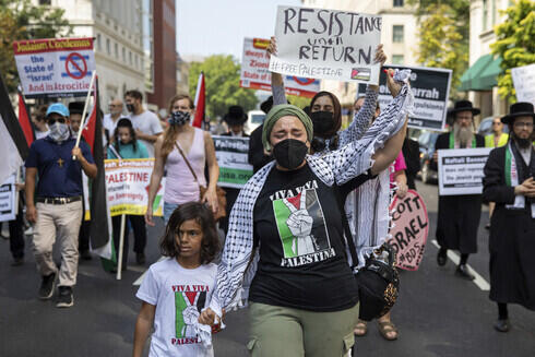 Manifestantes propalestinos en una concentración frente a la Casa Blanca en Estados Unidos. (AP) Manifestantes propalestinos en una concentración frente a la Casa Blanca en Estados Unidos.