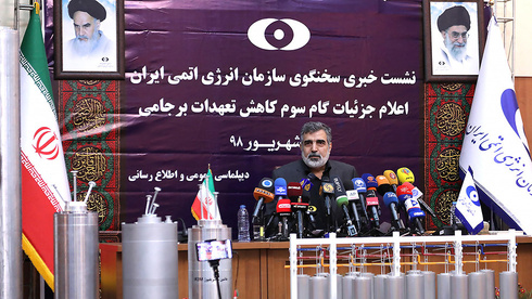 Anuncio de la Organización de Energía Atómica de Irán. 