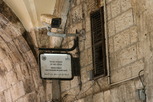 Una cámara de seguridad de la policía en la Ciudad Vieja de Jerusalem.