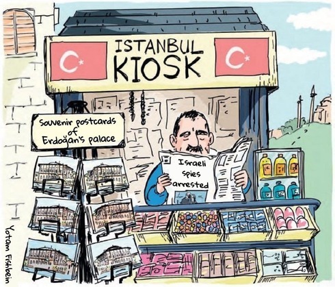 Pieza de humor gráfico sobre la pareja israelí detenida en Estambul. 