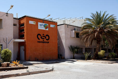 Oficinas de NSO en el sur de Israel. 