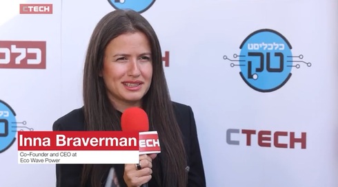 Inna Braveman, CEO y cofundadora de Eco Wave Power. 
