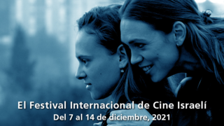 Festival Cine Seret Chile