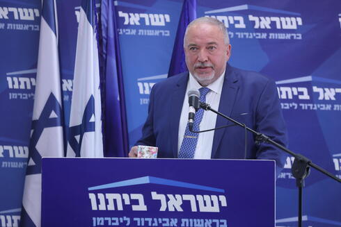 El ministro de Economía, Avigdor Liberman.