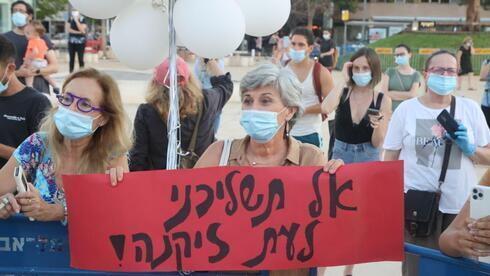 Manifestantes en Tel Aviv protestando por la falta de ayuda a los sobrevivientes del Holocausto durante la pandemia de coronavirus. 