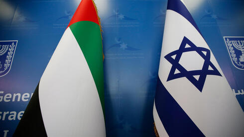 Las banderas de Israel y los Emiratos Árabes Unidos. 