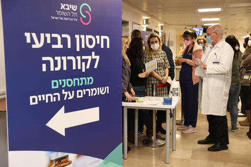 Médicos del centro Sheba esperan recibir la cuarta dosis de la vacuna contra el COVID-19. (Avigail Uzi) Médicos del centro Sheba esperan recibir la cuarta dosis de la vacuna contra el COVID-19.