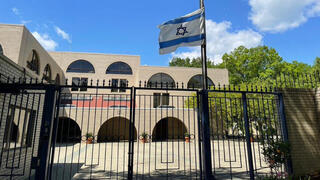 Embajada Israel Washington