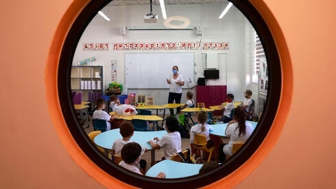 Un aula de escuela primaria en Jerusalem. 