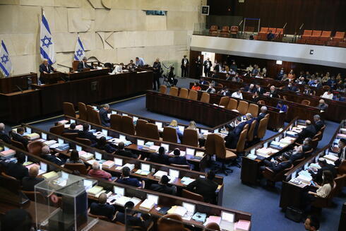  El pleno de la Knesset. 