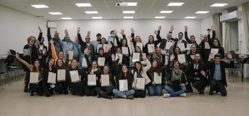Entrega de diplomas para los 33 participantes del programa Rimonim. (Cortesía Herzog College) Entrega de diplomas para los 33 participantes del programa Rimonim.
