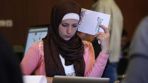 Las mujeres palestinas están dejando su huella en el sector de la alta tecnología.