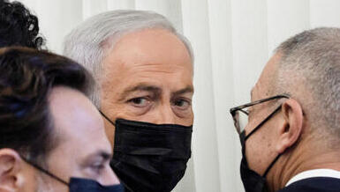 Benjamin Netanyahu en el Tribunal de Magistrados de Jerusalén para una audiencia sobre el llamado Caso 4000. 
