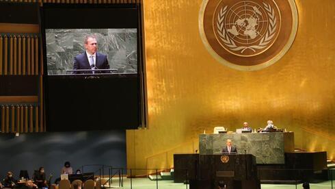 El embajador de Israel ante la ONU, Gilad Erdan, hablando ante la Asamblea General del organismo. 