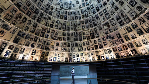  Salón de nombres del Museo del Holocausto Yad Vashem. 