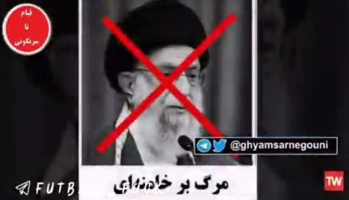 Khamenei TV Irán