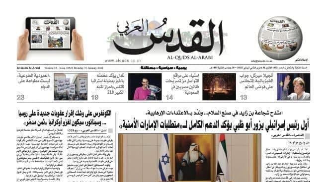 La portada de Al-Quds Al-Arabi del lunes.