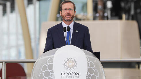 El presidente Yitzhak Herzog en la Expo 2020 en Dubai.