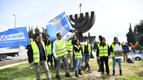 Manifestantes contra las dificultades económicas de los pequeños empresarios en medio de la pandemia de COVID frente a la Knesset la semana pasada.