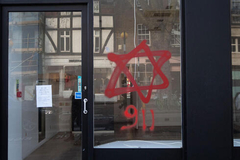 Sinagoga judía en Londres rociada con la estrella de David y el 11-S, dando a entender que los judíos son responsables del ataque terrorista al World Trade Center. (Ynet) Sinagoga judía en Londres rociada con la estrella de David y el 11-S, dando a entender que los judíos son responsables del ataque terrorista al World Trade Center.