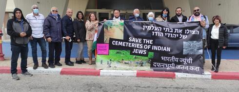 Activistas protestando frente a la Embajada de la India en Tel Aviv por la conservación de los cementerios judíos. (Golan Chariker Shriker)