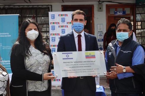 La Embajada de Israel fue parte del proyecto "Apadrina una escuela" creada por el Ministerio de Educación de Ecuador. (Cortesía) La Embajada de Israel fue parte del proyecto "Apadrina una escuela" creada por el Ministerio de Educación de Ecuador.