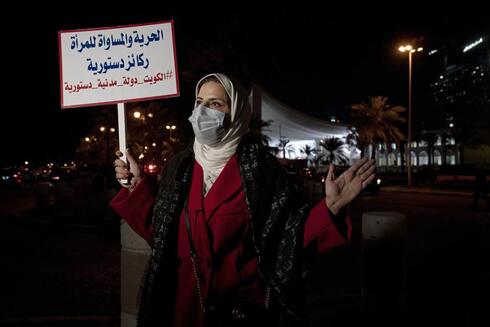Mashael al-Shuwaihan, quien forma parte de la junta directiva de la Sociedad Cultural de Mujeres de Kuwait, habla durante una protesta frente a la Asamblea Nacional de Kuwait. 
