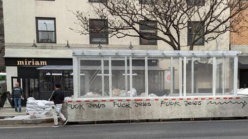 Grafitis antisemitas pintados frente al restaurante Miriam, de propiedad israelí, en Manhattan, Nueva York. (Twitter) Grafitis antisemitas pintados frente al restaurante Miriam, de propiedad israelí, en Manhattan, Nueva York.