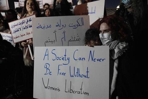 Activistas por los derechos de las mujeres protestan frente a la Asamblea Nacional de Kuwait. 