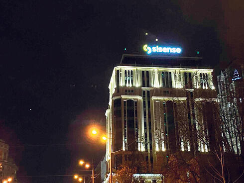 Edificio de Sisense en Kiev. 