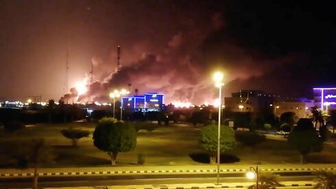 Ataque con drones iraníes a refinerías de petróleo en Arabia Saudita en septiembre de 2019. (Reuters) Ataque con drones iraníes a refinerías de petróleo en Arabia Saudita en septiembre de 2019.