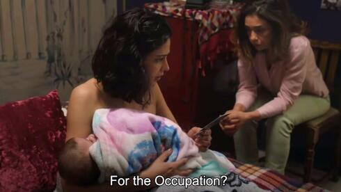 Escena de la polémica película palestina "Salón de Huda". 