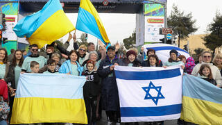 Ucrania Maraton Jerusalem