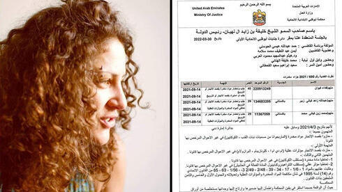 Fida Kiwan y la sentencia dictada por el tribunal de Abu Dhabi. 