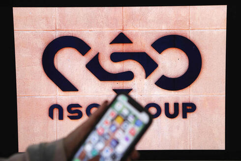 NSO Group en la lista negra de Estados Unidos como organizaciones peligrosas para la seguridad nacional. (AFP) NSO Group.