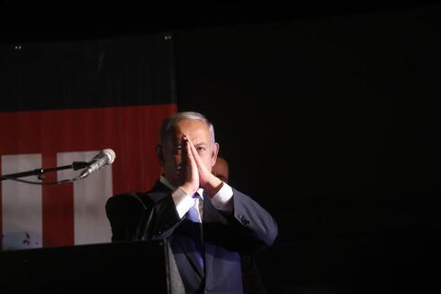 El líder del Likud agradece a los manifestantes. 