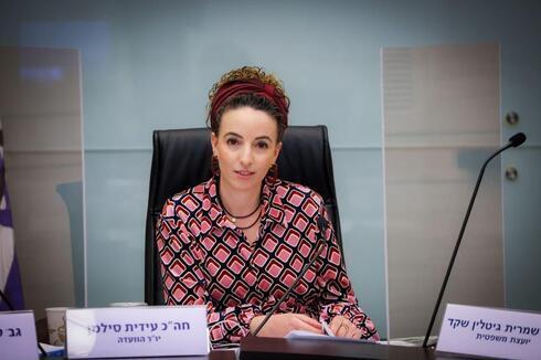 Dimisión de la jefa de la coalición, Idit Silman.