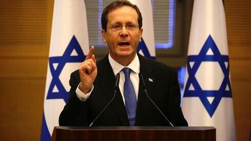 Isaac Herzog, presidente de Israel. 